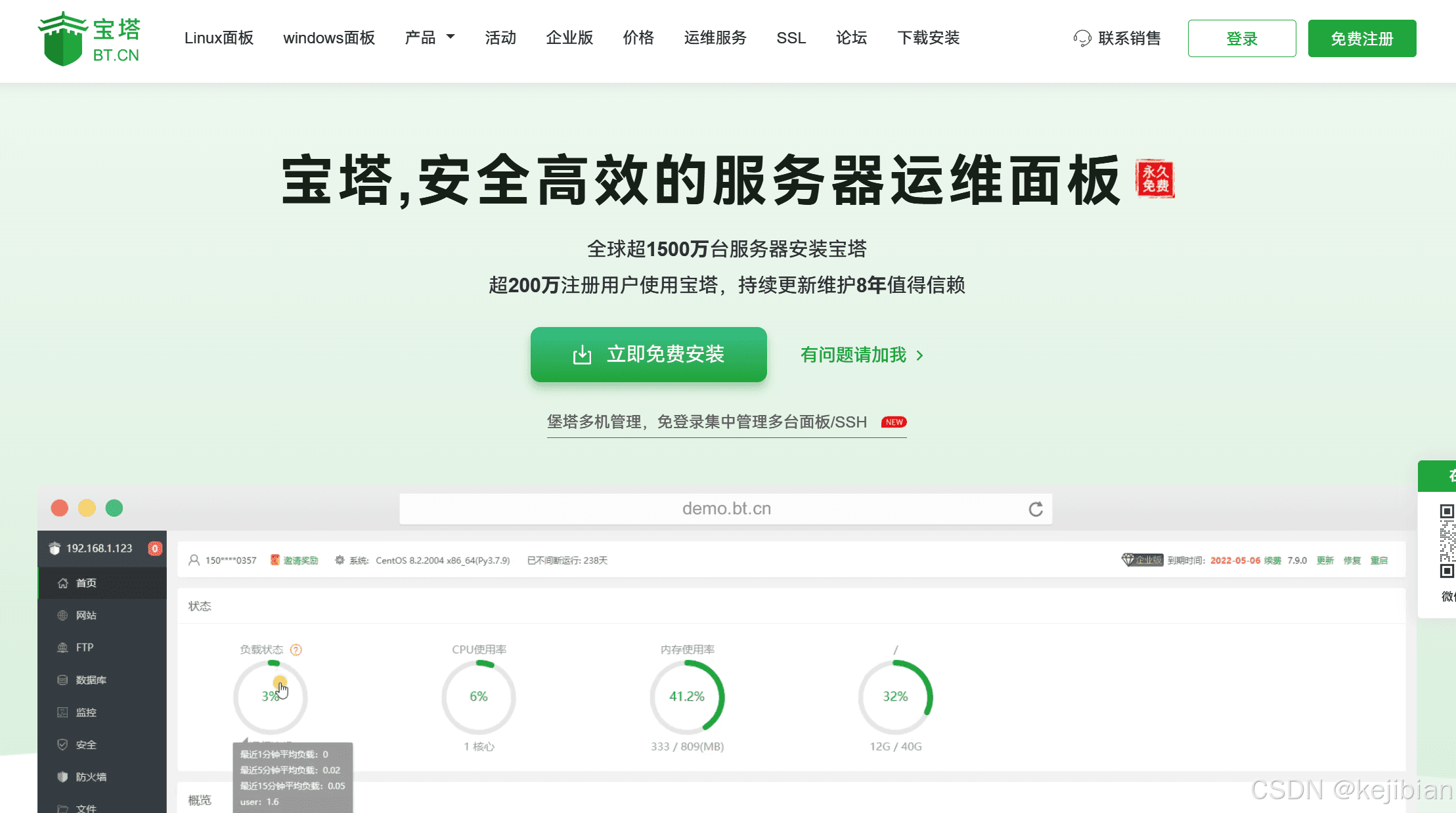 手把手教你搭建个人知识分享网站：从域名注册到Jekyll部署