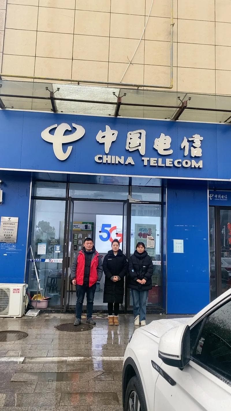 中国电信客服电话是多少？