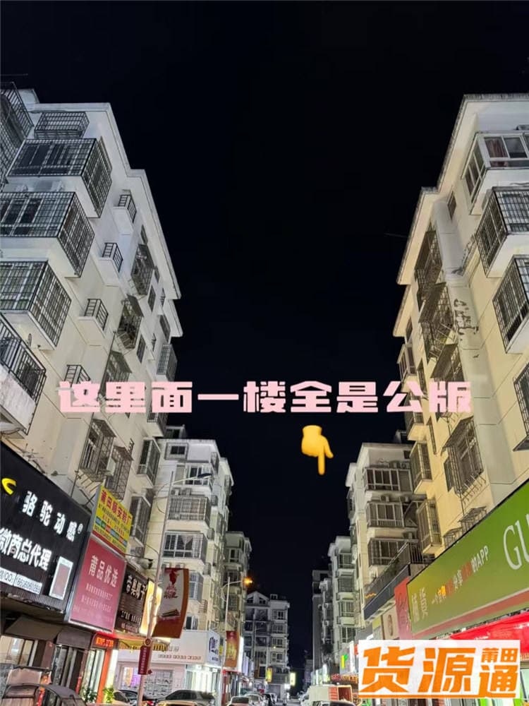 莆田鞋质量大揭秘：教你如何精准检验！