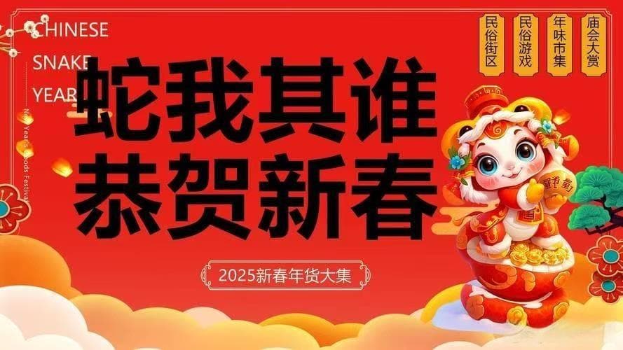 春节送礼，怎么才能不失礼？年礼礼盒是赠送心意，更是智慧的体现