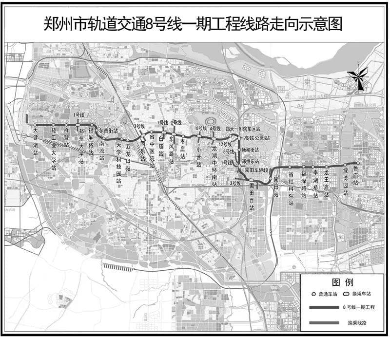 郑州地铁8号线正式开通！51.78公里贯穿城市东西