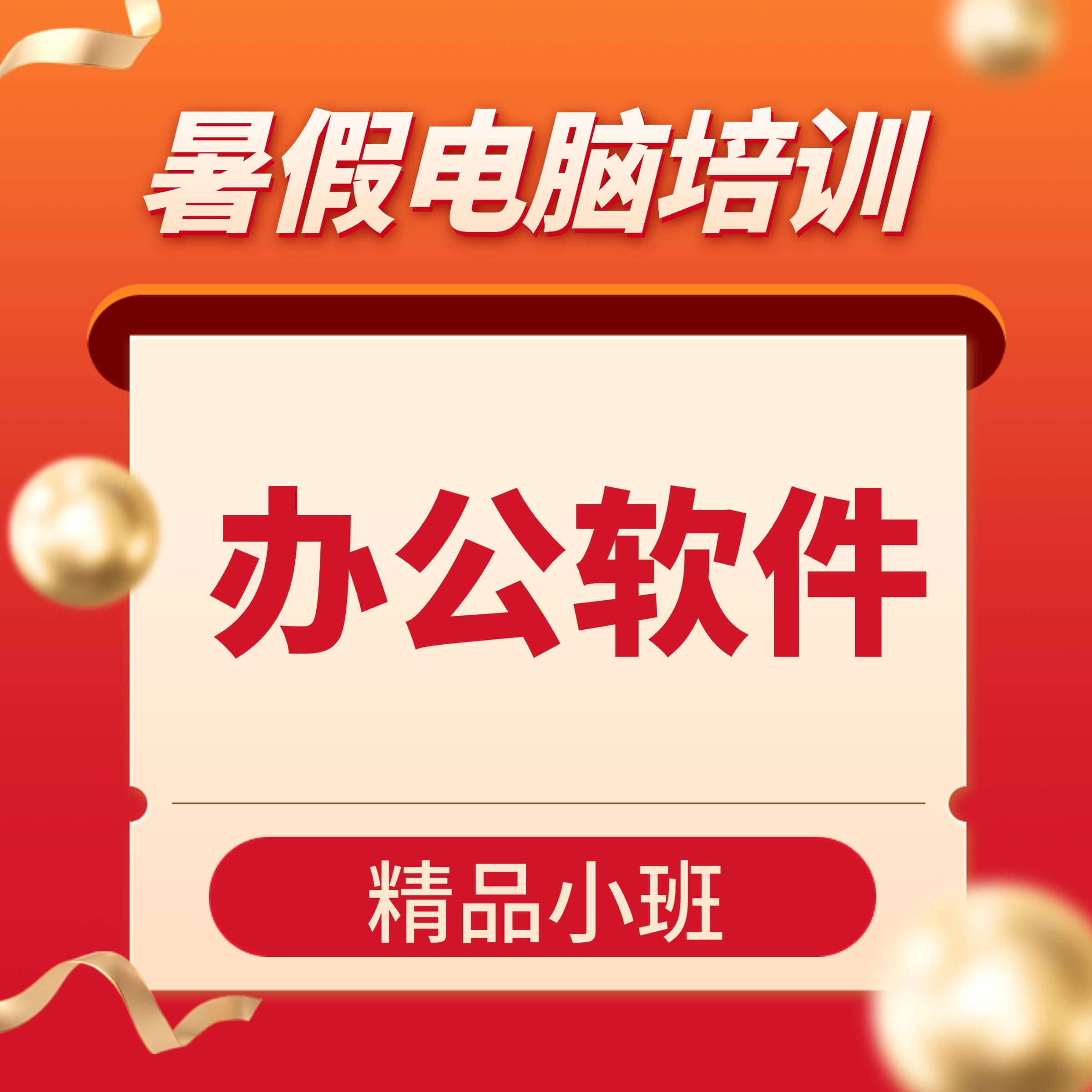 办公技巧：27个Office使用小技巧，值得收藏！