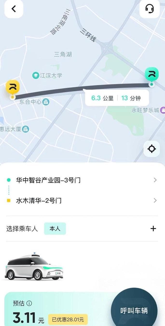 武汉出租车行业遇寒冬？萝卜快跑盛行致司机收入骤降，退车潮起