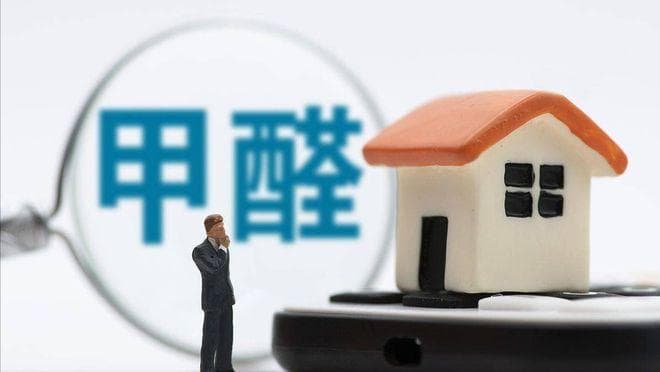 原来治理甲醛存在这么多的误区？你都中招了吗？附应对策略