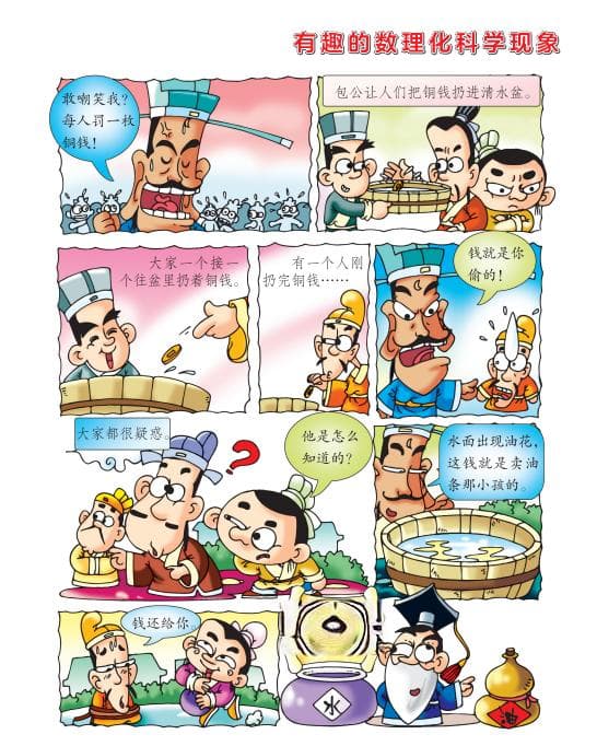 一定要试试！这10个在家就能轻松完成的科学小实验，赶快带娃玩起来！