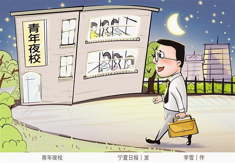 八小时之外，让“无用之用变为大用”