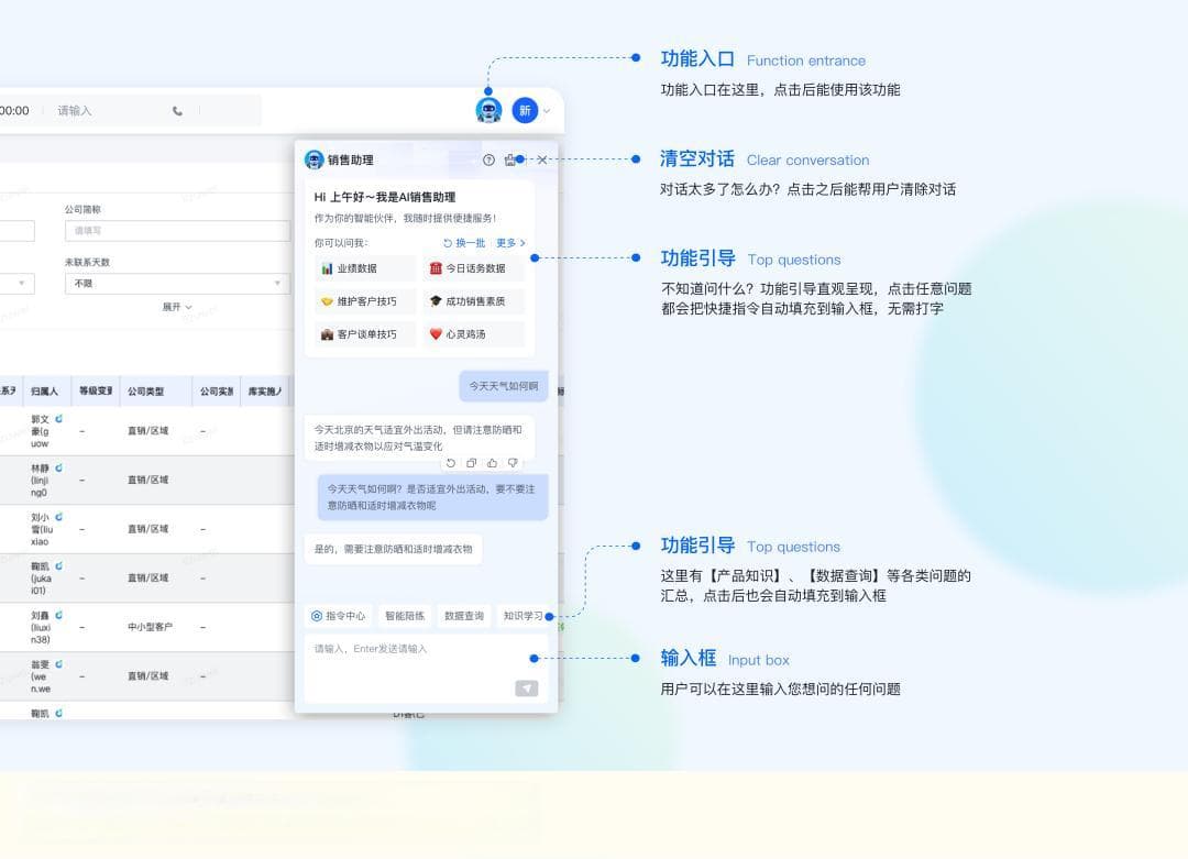 生成式AI助手设计指南（下篇）