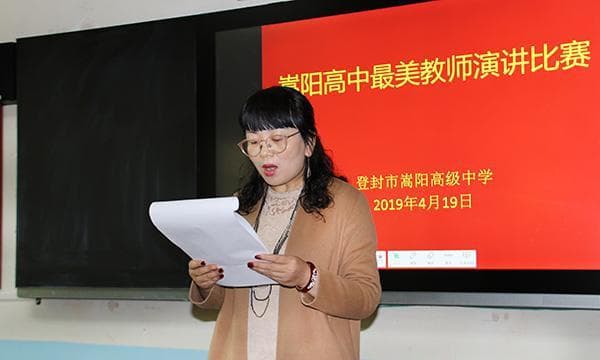 梦见高中老师的多重象征意义