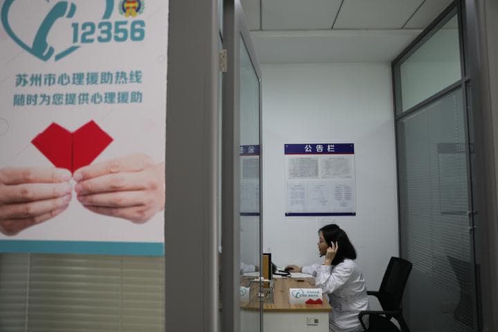 关注心理健康 消除“病耻感” 缓解睡眠障碍