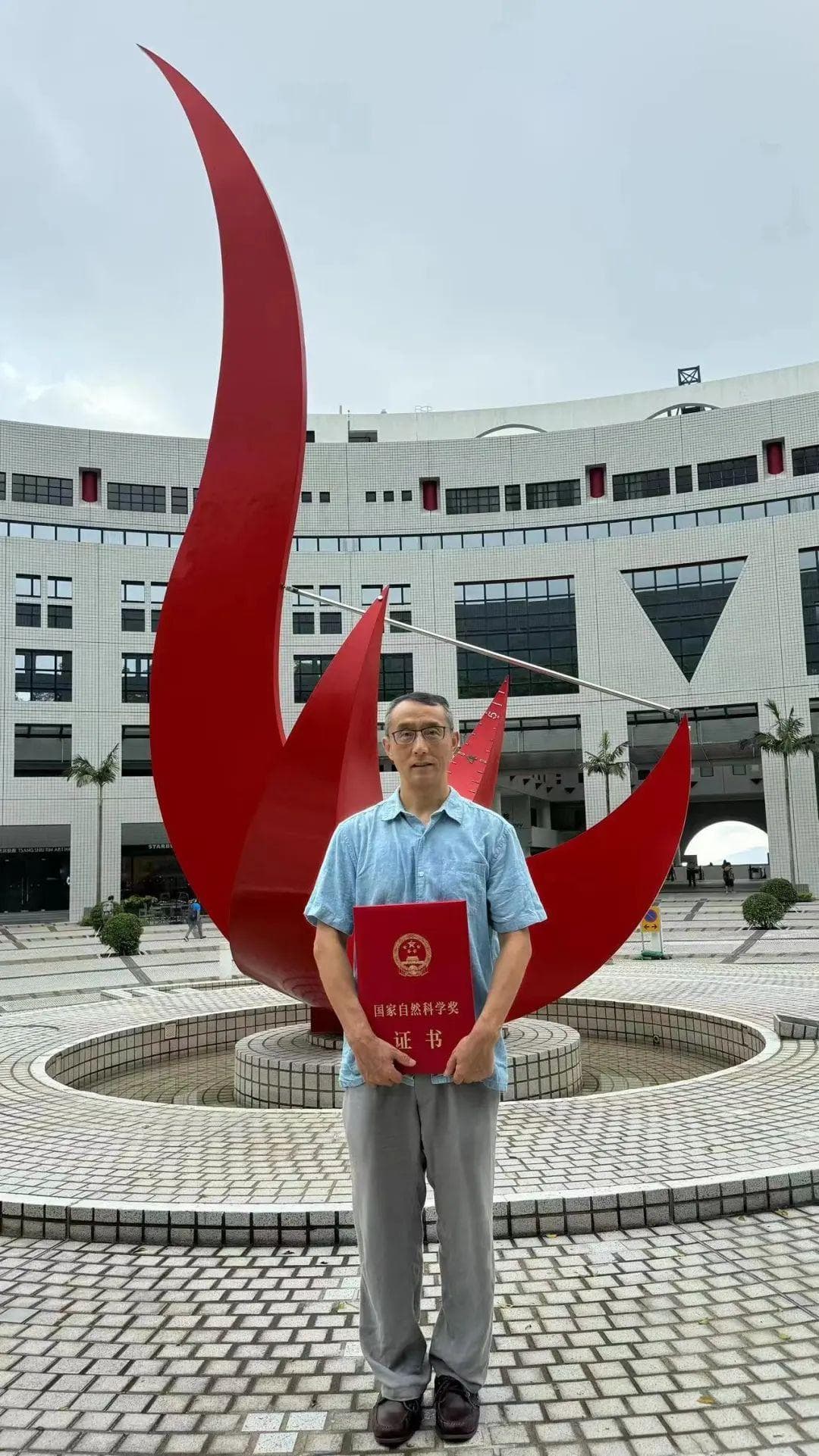 港科喜讯 | 李卫平教授获"国家自然科学奖"二等奖