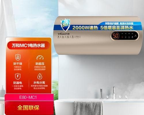 热水器增容全攻略：从意义到实施方法的全面解析