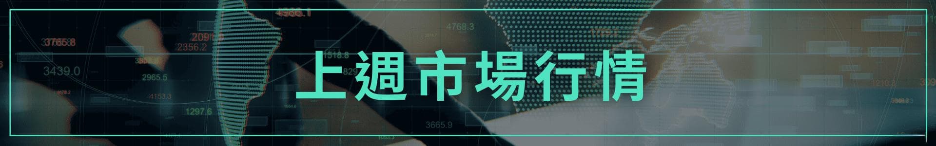 美联储关注经济不确定性，本周聚焦美国PCE数据发布