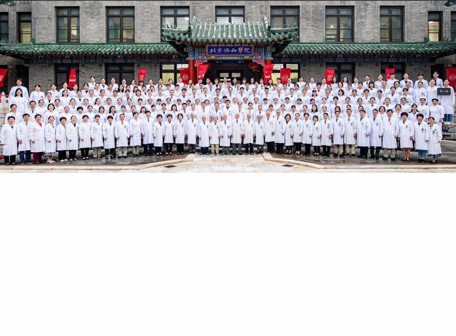 北京协和医院教你科学管理尿酸