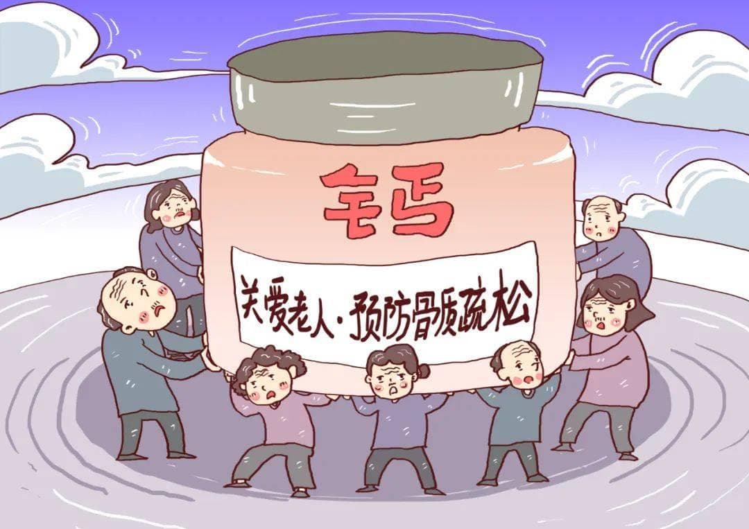 无机钙还是有机钙？老年人补钙这样选
