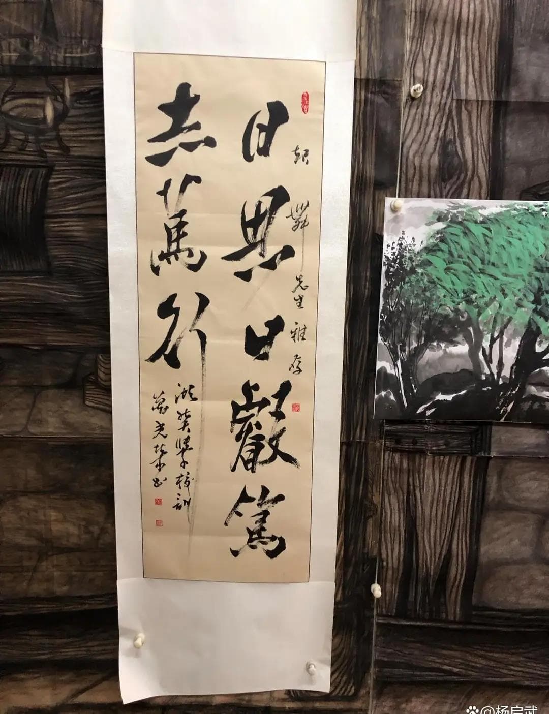 语文教学中最荒唐的错误之二：通假字是古人写的错别字