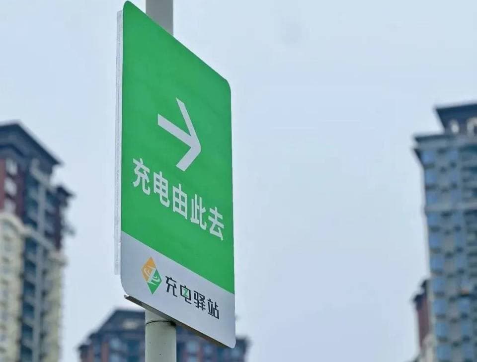成都汽车以旧换新政策详解：新能源购车最高可享3万元免税