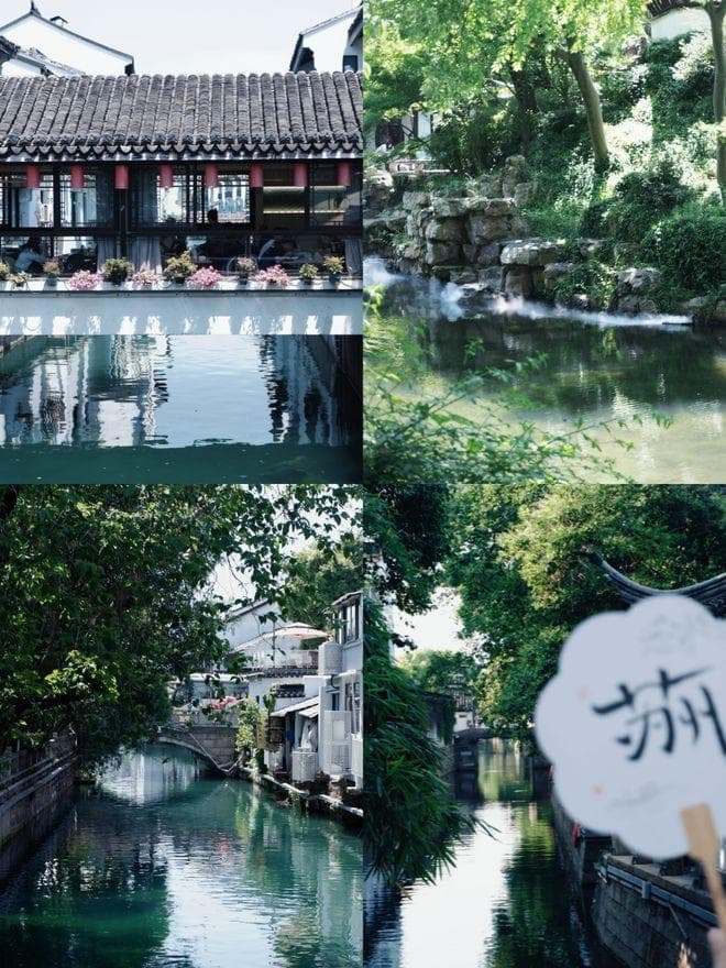苏州一日游旅游攻略：从园林到古刹，打卡经典景点
