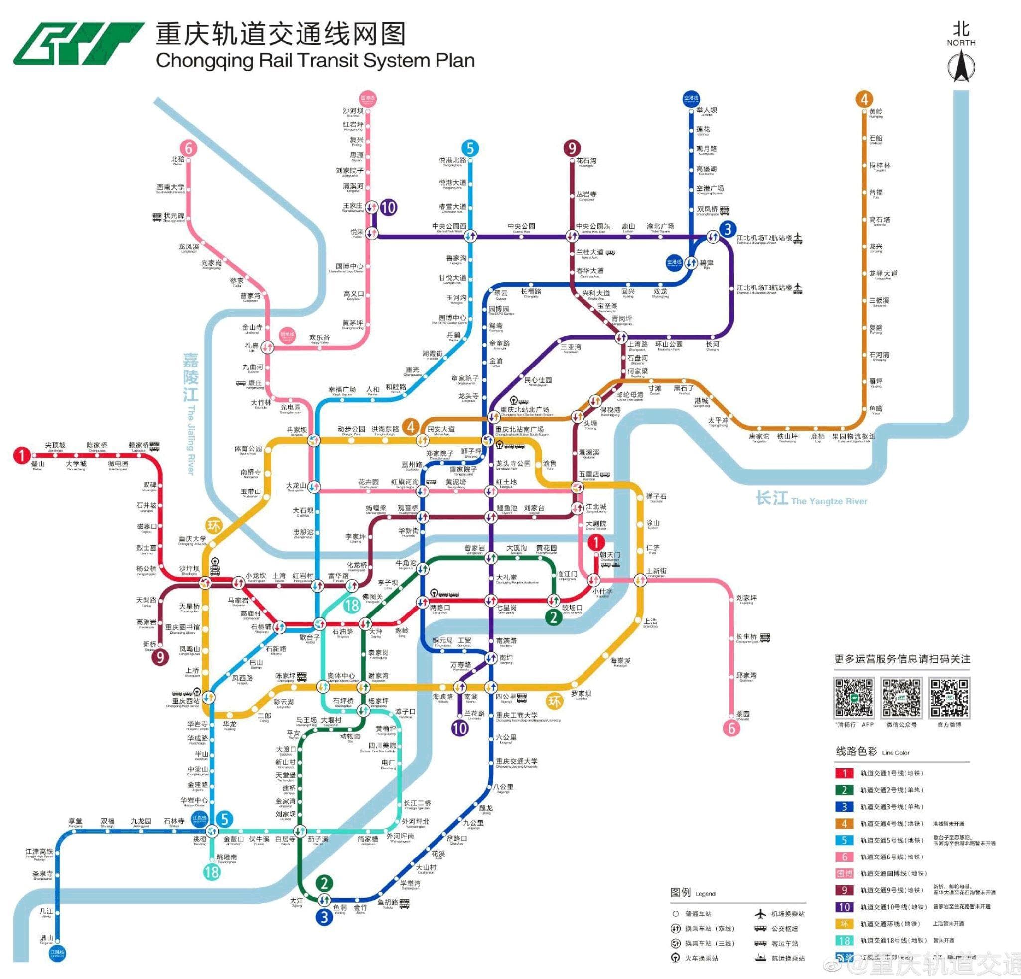 重庆地铁最新线路图出炉，运营时间票价全解析