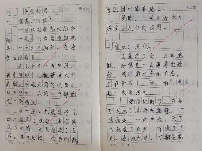 一位语文老师的大实话：语文作业，真的无需太多