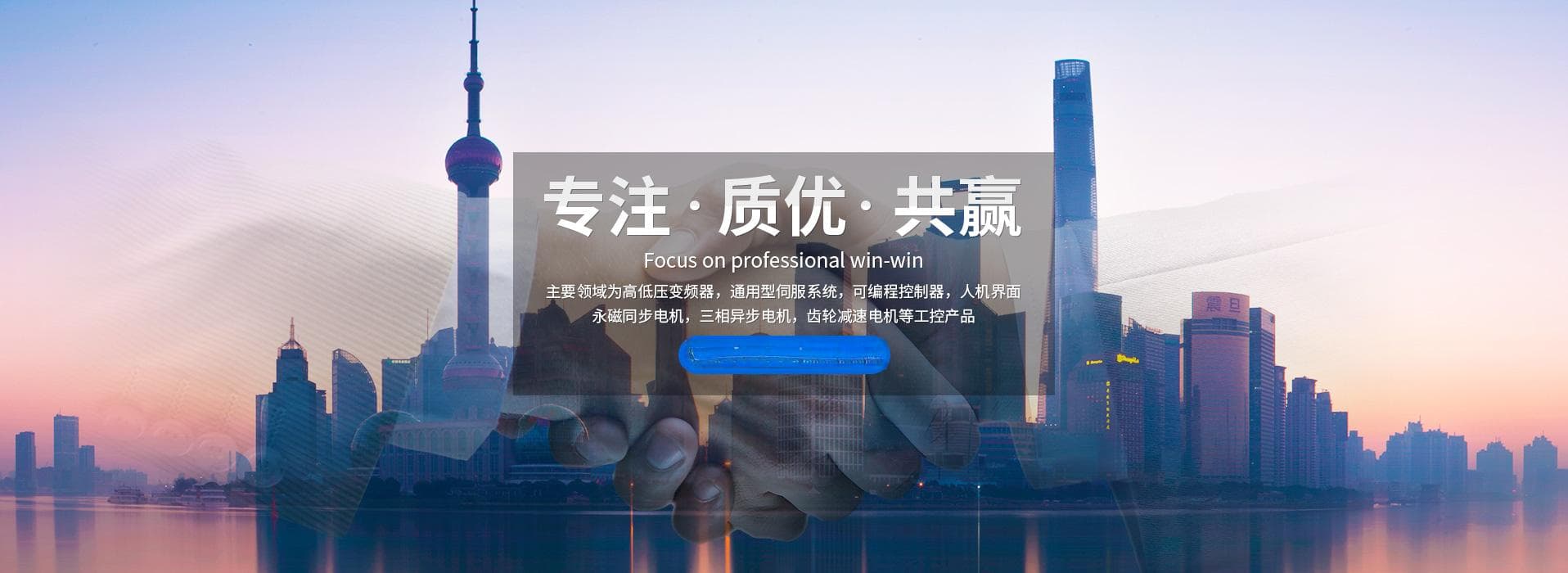 深度探讨变频器与伺服系统的区别