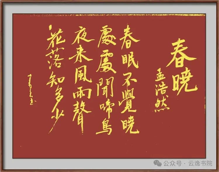 流传最广泛的十首经典唐诗及其表达情感方式