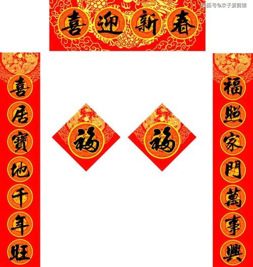 对联上下联左右：解析与欣赏