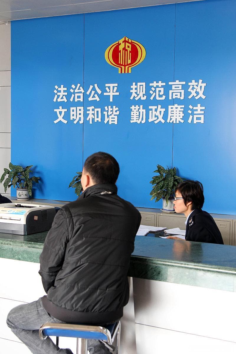 税务合规管理实务指南