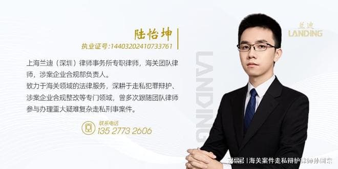 特许权使用费申报不实：背后的法规体系竟如此复杂