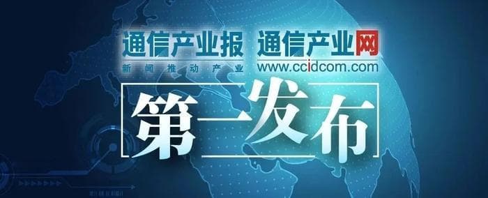 中国移动系统整治集团政企领域问题