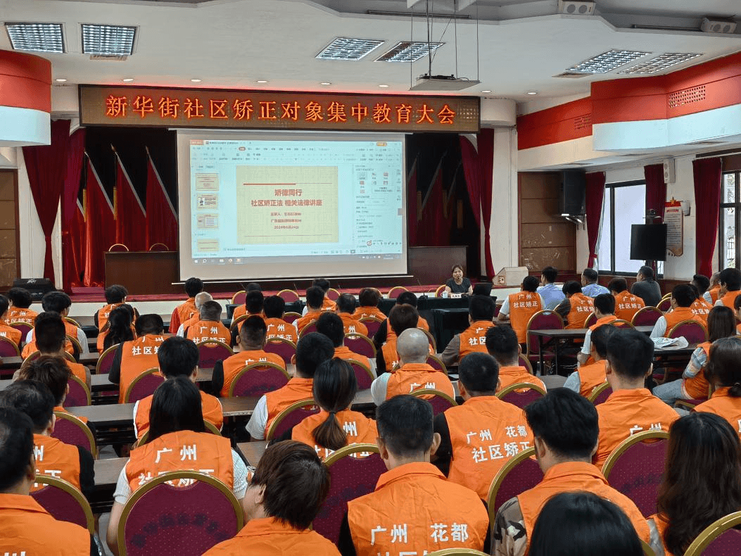 创新“三三”模式，助力社区矫正对象拥抱崭新人生
