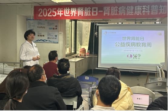 世界肾脏日|IgA肾病青壮年高发 专家呼吁早诊早治是关键