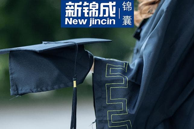 多省放宽应届生身份标准，对高校毕业生就业有哪些影响？