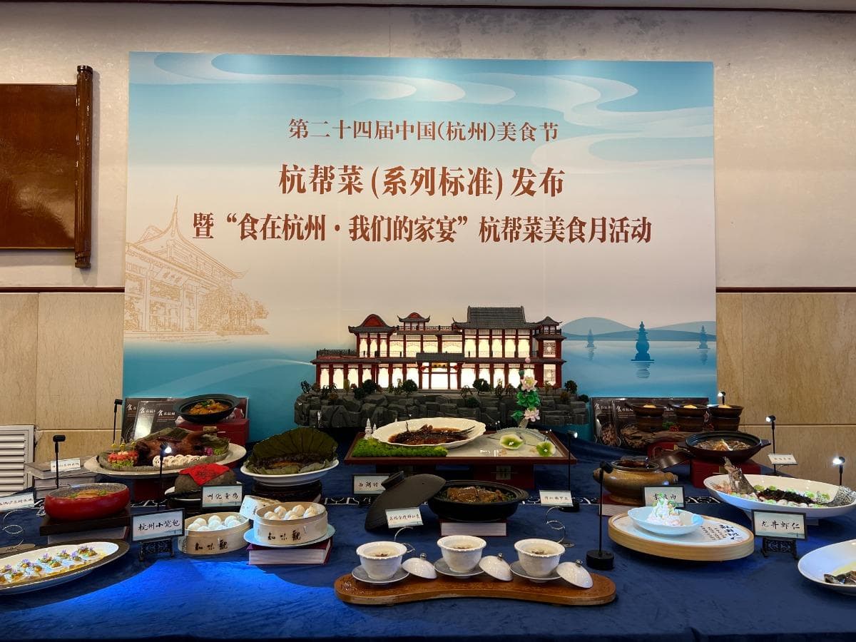 西湖醋鱼有了新标准：750克草鱼配25毫升黄酒，杭帮菜开启标准化时代
