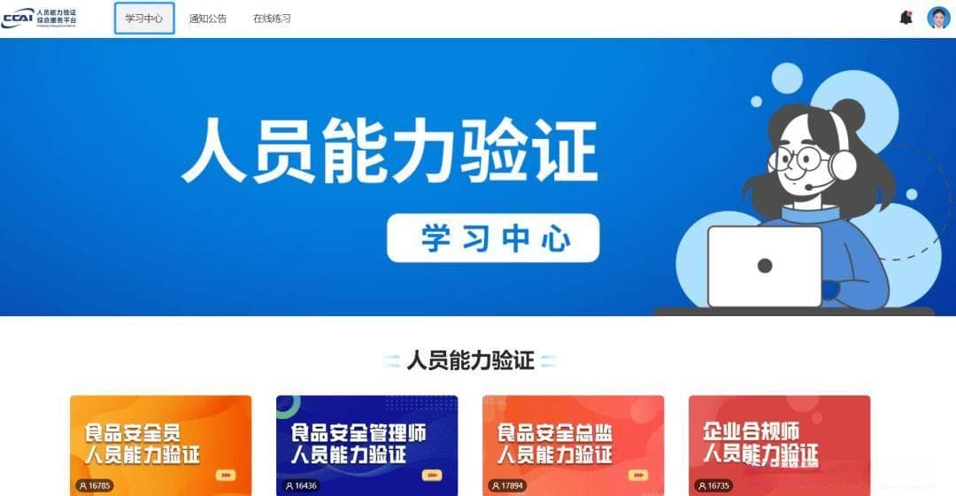 企业合规管理助力企业合规守法经营