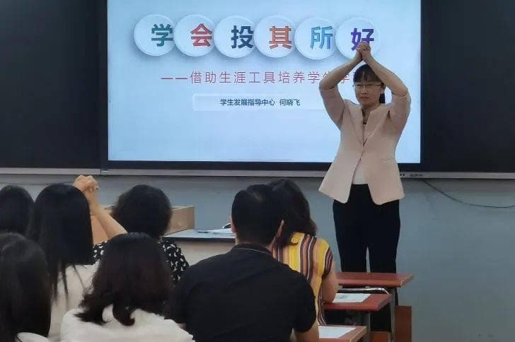 石家庄外国语教育集团：用MBTI理论助力教师因材施教