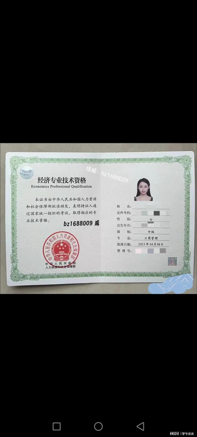 注册会计师报考条件全解析：从学历到考试的完整指南