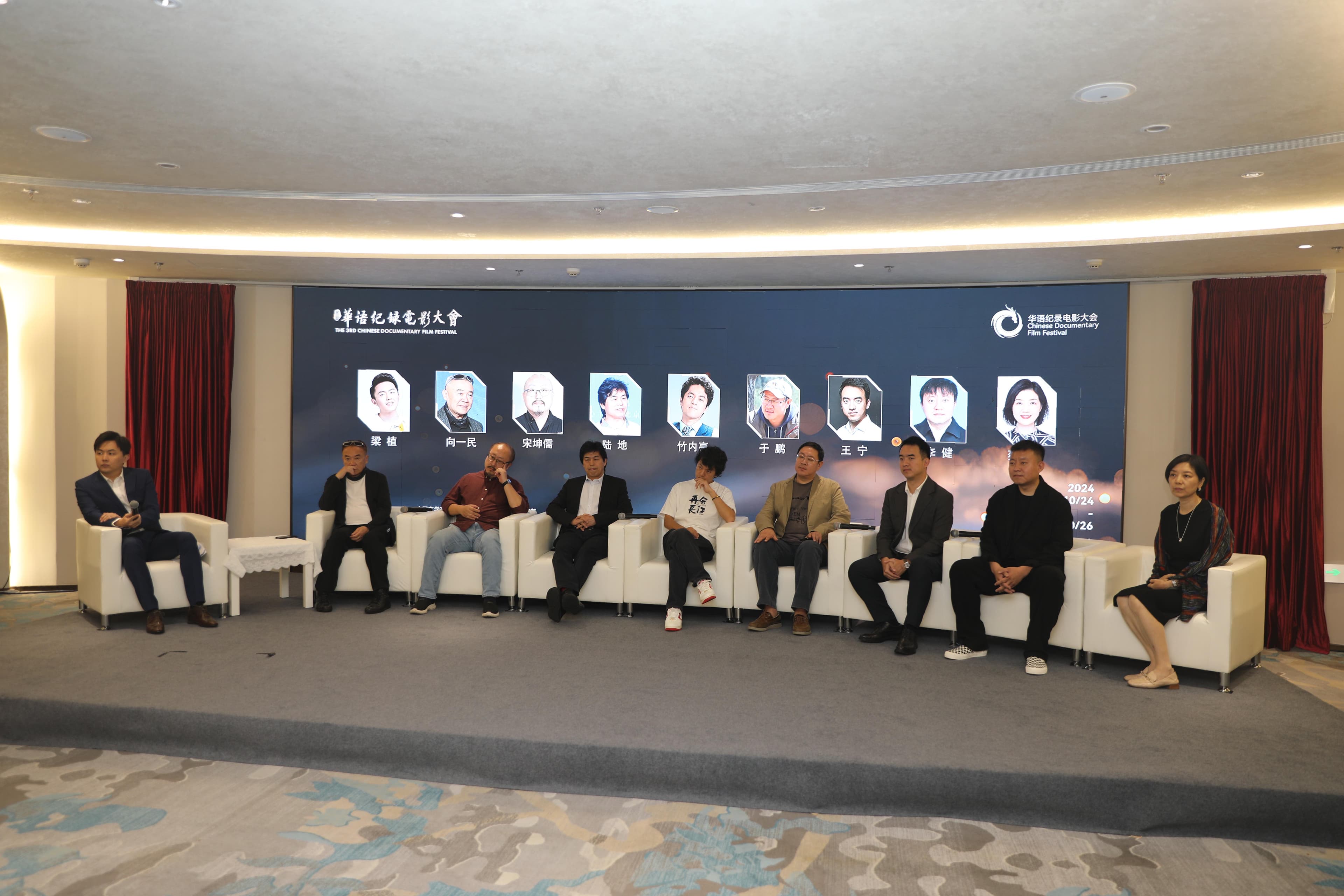 华语纪录电影大会探讨提升国际影响力，竹内亮分享跨文化创作经验