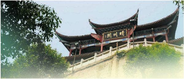 晴川阁 ：楚天晴川第一楼