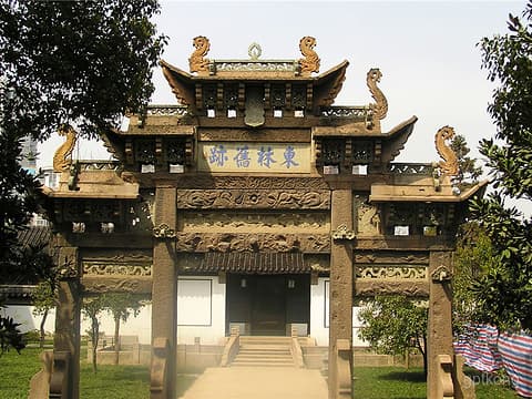 东林书院：历史与文化的诗意交汇
