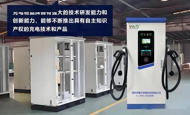 快充充电桩功率解析：从50kW到350kW的技术突破