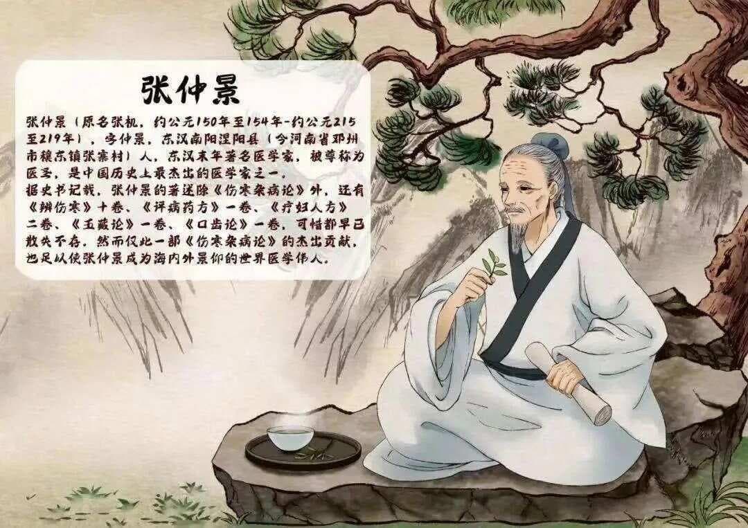 中医文化| 中医八大门派