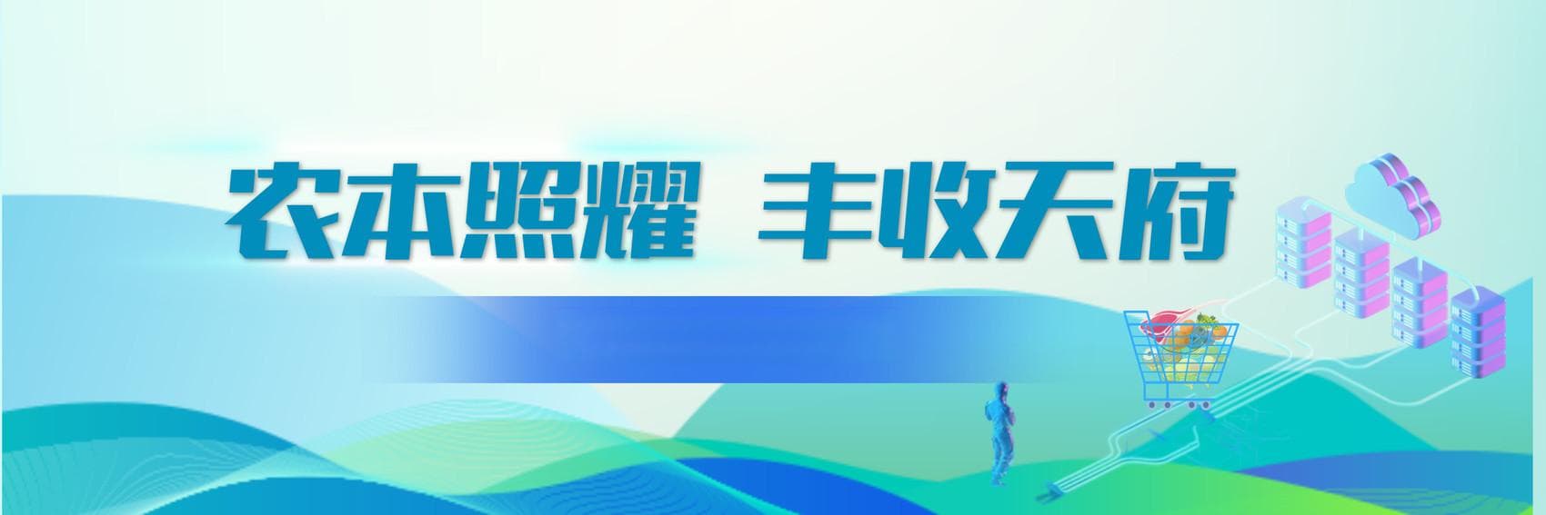 内江创新探索“农本+农险”，助力无花果产业升级