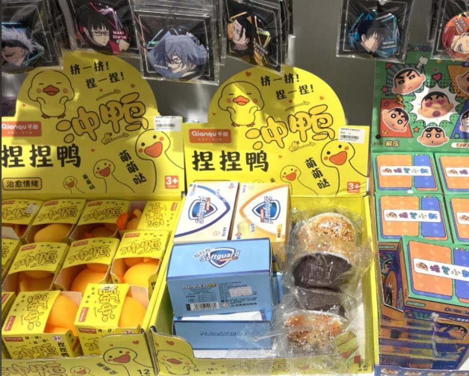 “捏捏”解压玩具热销，专家建议：消费者应在正规商超平台选购
