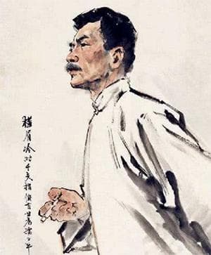 鲁迅与《本草纲目》