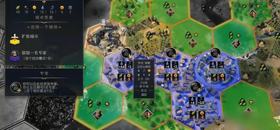 文明7专家系统详解：获取方法与使用策略