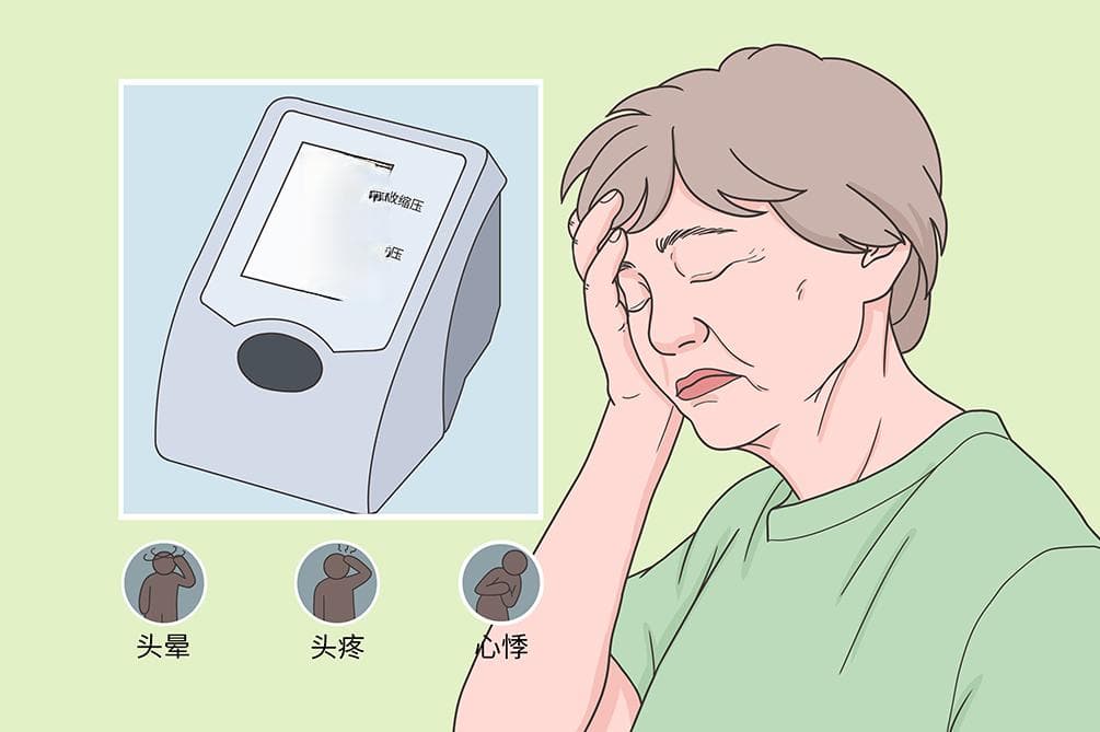 高血压一般由哪个脏腑引起