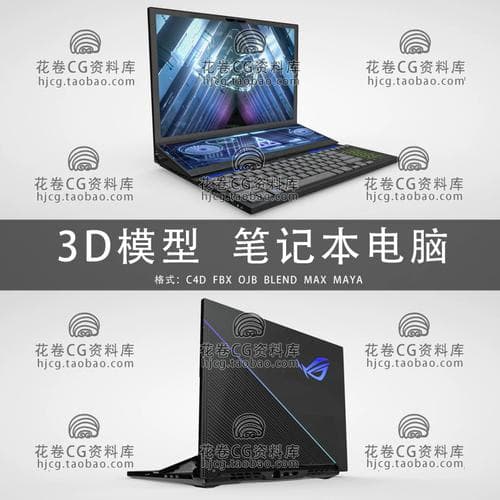 Maya用什么配置的笔记本？