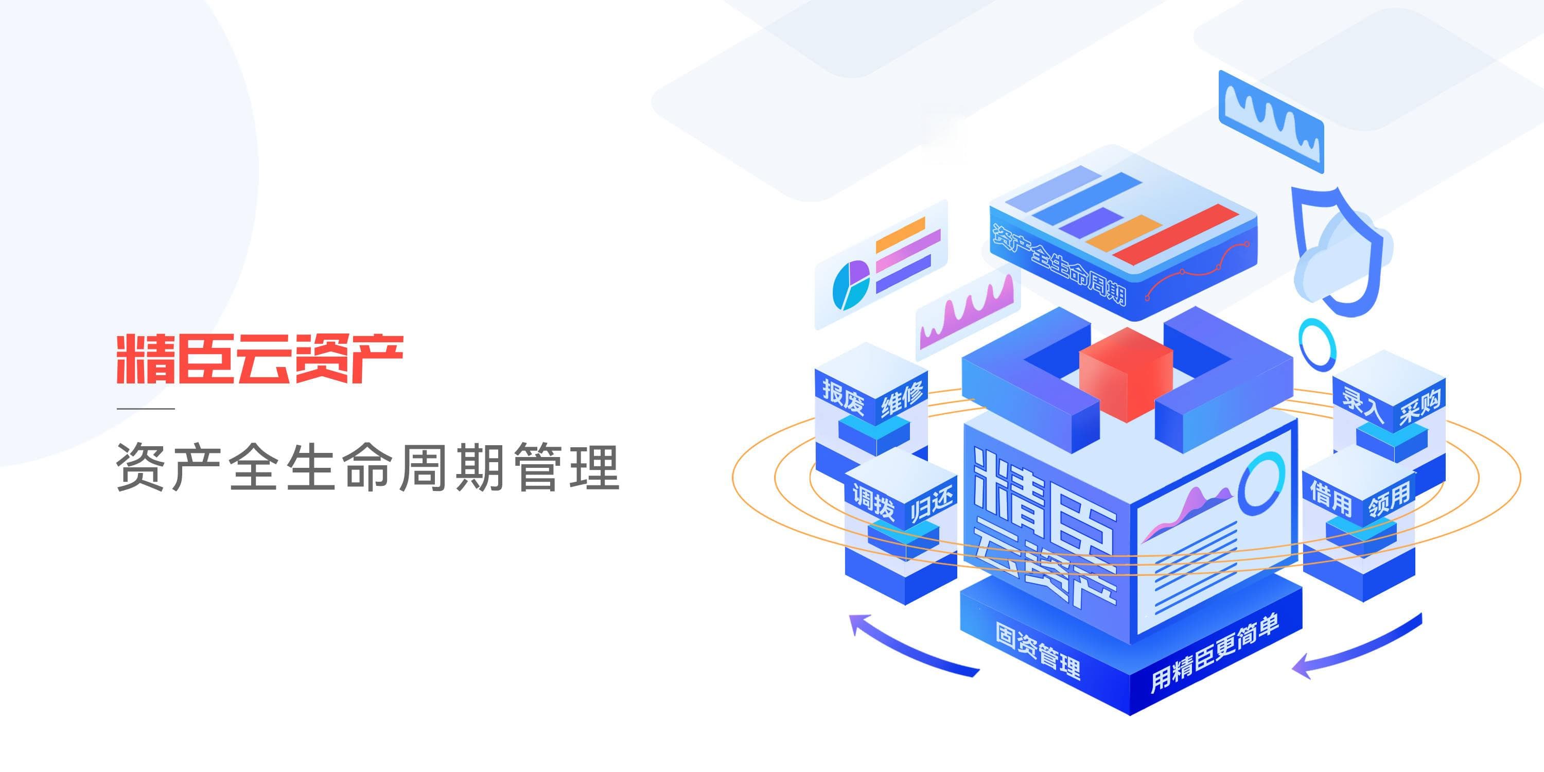 企业该如何做好固定资产管理？