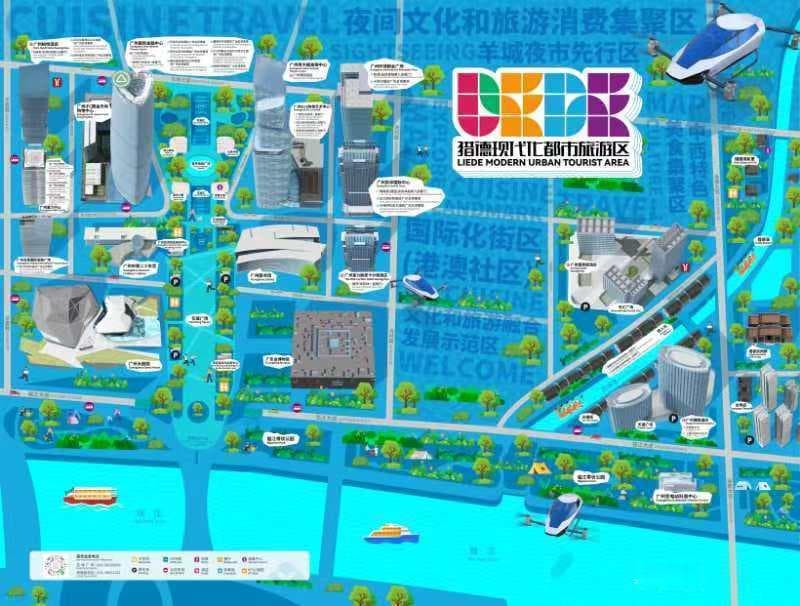 广州首个以现代化都市旅游为特色的旅游景区来啦！