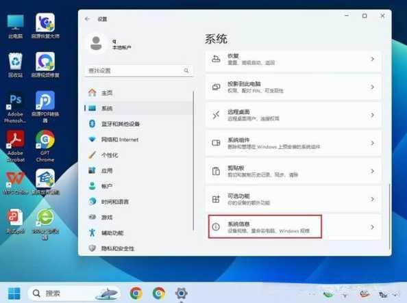 Win11关闭屏幕后如何继续运行程序？四种实用解决方案